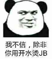 真打钱